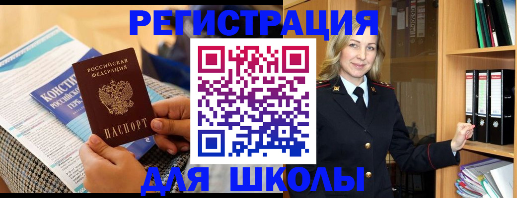 прописка регистрация в Красноуральске
