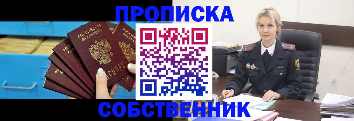миграционный учет в Красноуральске