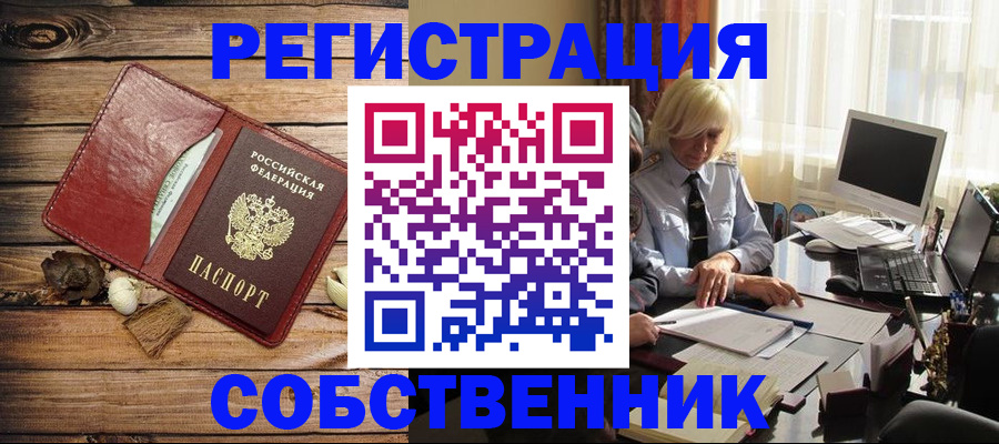 миграционный учет в Красноуральске